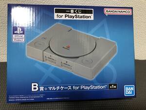 1円〜 一番くじ for PlayStation B賞 マルチケース for PlayStation