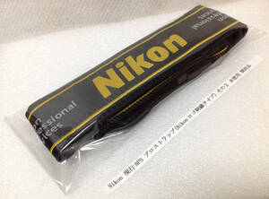 Nikon 現行NPS プロストラップ(Nikonロゴ刺繍タイプ) その２ 未使用 開封品