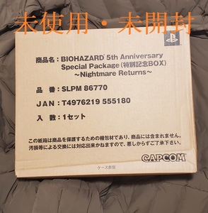 送料無料 未使用未開封 BIOHAZARD 5th Anniversary Special Package バイオハザード 5周年記念スペシャルパッケージ ナイトメアリターンズ