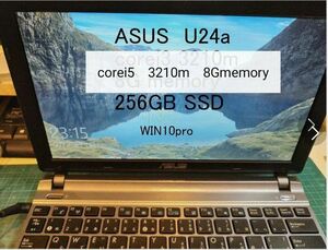 ASUS U24A　小型＆256ギガSSDで快適　８GBメモリ　corei5 11.6in　Win10pro　送料込み　即決