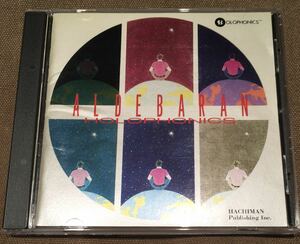 アルデバラン/ホロフォニクス/ヒューゴ・ズッカレリ/CD