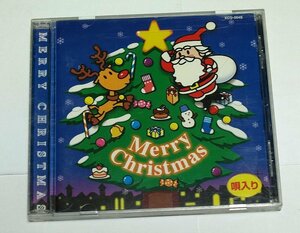 よいこのクリスマス CD ジングル・ベル,赤鼻のトナカイ,聖しこの夜,ホワイト・クリスマス