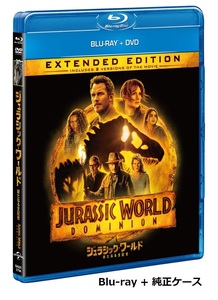 ジュラシック・ワールド 新たなる支配者 Blu-ray ブルーレイ 純正ケース付 新品未使用 国内正規品 クリス・プラット