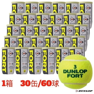 【新品】Dunlop　ダンロップ フォート　1箱60球