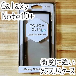 エレコム Galaxy Note 10+ ケース クリア TOUGH SLIM TPU&ポリカーボネート Plus SC-01M SCV45 カバー ストラップ ワイヤレス充電 419