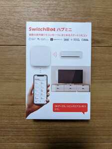 【新品未開封】SwitchBot Hub Mini スイッチボット 学習リモコン Alexa - Google Home IFTTT イフト Siriに対応 