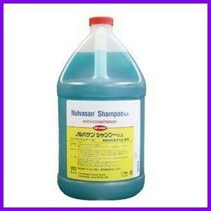 ノルバサン シャンプー 0.5 1ガロン 3.78L 薬用 3785ml 正規品 業務用 酢酸クロルヘキシジン