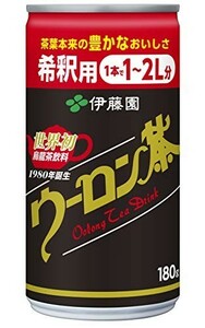 【SALE期間中】 180ｇ ×30本 ウーロン茶 伊藤園 （缶） 希釈用