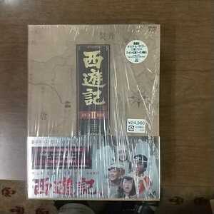 西遊記 DVD