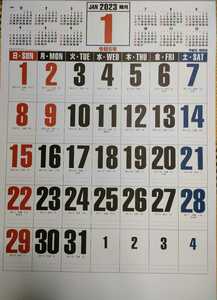 即決！送料無料！2023年ダブルトーン３色文字月表ジャンボ壁掛けカレンダー(令和5年)⑩