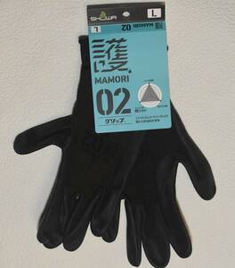 ダイビング　グローブ　SHOWA 自衛隊採用グローブ 護 MAMORI 0２ グリップ [ Lサイズ ] 　自衛隊モデル　手袋　使いやすいフィット感