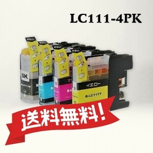 ブラザー　Brother 互換インクカートリッジ 　LC111-4PK　4色セット