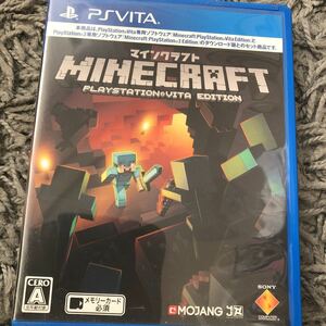 PS Vita マインクラフト Minecraft PlayStation Vita EDITION 