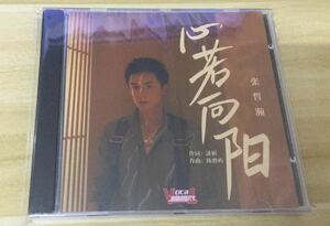 山河令 主演中国俳優 張哲瀚 チャン・ジァハン アルバム　音楽 CD