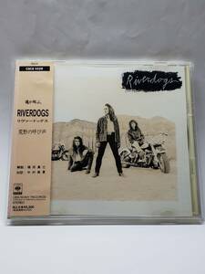 RIVERDOGS／リヴァードッグス／荒野の呼び声／国内盤CD／帯付／1990年発表／1stアルバム／廃盤／ヴィヴィアン・キャンベル参加
