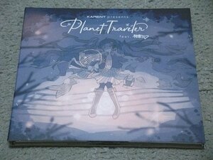 [CD][雪ミク2020] KARENT presents Planet Traveler feat.初音ミク (※北海道限定販売)