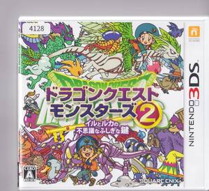 4128【3DS】ドラゴンクエストモンスターズ2 イルとルカの不思議なふしぎな鍵【動作確認済み】
