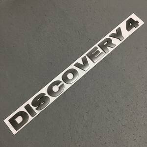 ◆国内在庫・新品◆ Discovery 4 エンブレム グレー ディスカバリー リア ランドローバー トリム カスタム