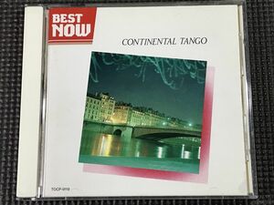 碧空 コンチネンタル・タンゴ　BEST NOW フロリンド・サッソーネ、フランク・プゥルセル 全20曲　CD