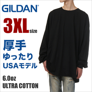 【新品】ギルダン 長袖 Tシャツ 3XL メンズ 黒 ブラック GILDAN ロンT 無地 USAモデル ビッグシルエット 大きいサイズ ゆったり