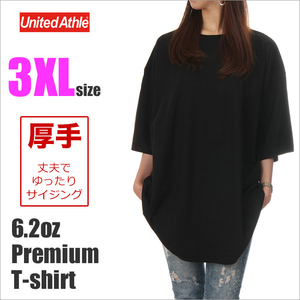 【新品】ユナイテッドアスレ Tシャツ 3XL レディース 黒 ブラック UNITED ATHLE 6.2oz 半袖 無地 厚手 大きいサイズ ゆったり