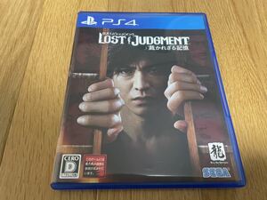 PS4 LOST JUDGMENT 裁かれざる記憶 ロストジャッジメント 送料無料