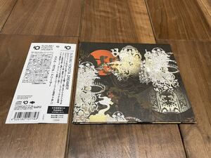 帯付 SUSUMU YOKOTA / Dreamer CD ススム・ヨコタ / ドリーマー AMBIENT LO RECORDINGS BRIAN ENO HAROLD BUDD RYUICHI SAKAMOTO