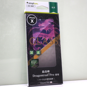 Apple iPhone XS , iPhone X , iPhone 11 Pro 用 光沢 日本製 旭硝子 強化ガラスフィルム Dragontrail Pro 液晶保護フィルム 未開封品