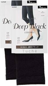 グンゼ Tuche トゥシェ 深く美しい黒 Deep Black LEGGINGS レギンス ブラック 7分丈 M-L 2枚セット 新品 送料無料