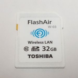 【動作OK】東芝 FlashAir W-03 32GB（Wi-Fi対応SDカード）◆TOSHIBA Flash Air 