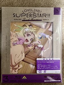 ラブライブ！スーパースター!! 2nd Season3　（特装限定版） [Blu-ray]シリアル欠品