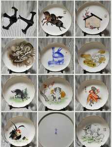 深川　干支皿11枚　縁起物　十二支　皿　飾り物　深川製磁