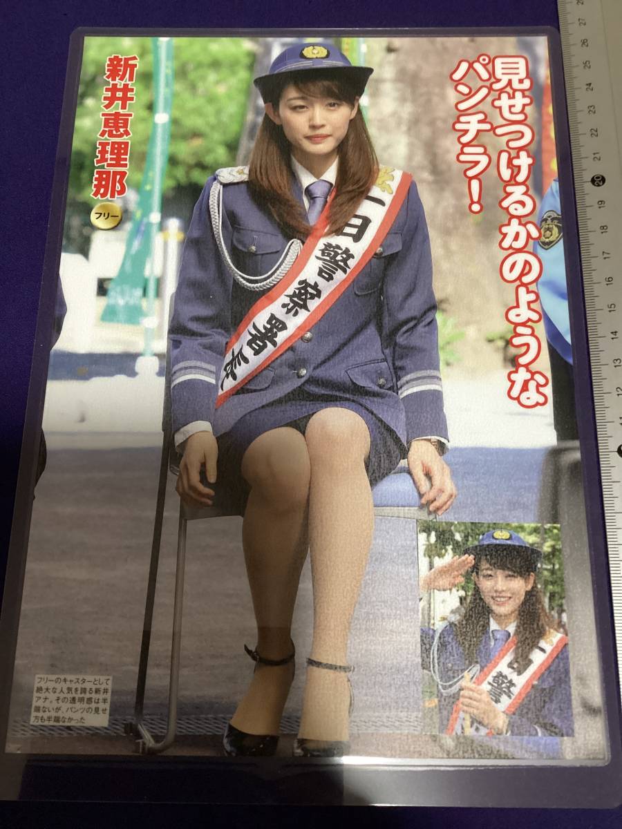 持田梨江 BD『新はじめまして！』 アテナ音楽出版 着エロ
