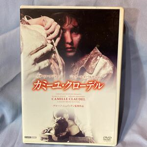 カミーユ・クローデル　DVD 