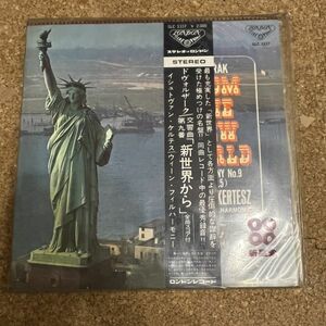 レコード★ドヴォルザーク★交響曲第9番「新世界から」 SLC-1337