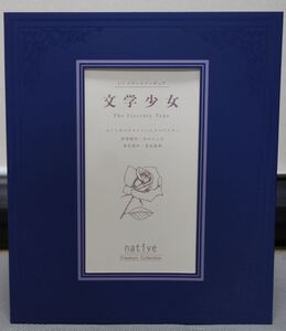 国内正規品 Native 文学少女 ネイティブ BINDing中古美品 ポストカード付属