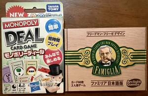 ファミリア日本語版2人用、モノポリーディールカードゲーム2〜5人15分8歳、カードゲーム2点セット送料安い210