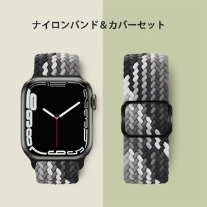 Apple Watch ベルト アップルウォッチ バンド＆カバーセット (38/40/41/42/44/45/49mm) 交換ベルト iwatch8 iwatch7/6/5/4 ultra ナイロン