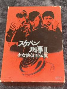 DVD：スケバン刑事Ⅱ VOL.1、VOL.2、VOL.3、VOL4 収納BOX付き