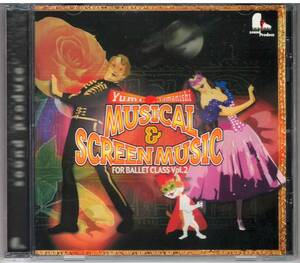山西由実「MUSICAL & SCREEN MUSIC For Ballet Class Vol.2」CD バレエレッスン 送料込