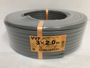富士電線工業 VVFケーブル 3×2.0mm 100m 未使用品 syvvf051240