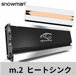 新品　snowman m.2 ヒートシンク　セット　