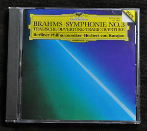 ブラームス 交響曲第3番 悲劇的序曲 カラヤン ベルリン・フィルハーモニー管弦楽団