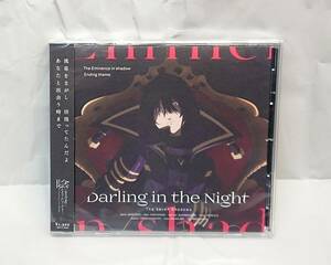 【CD】 Darling in the Night 七陰 陰の実力者になりたくて！ ED主題歌 2022年秋新譜