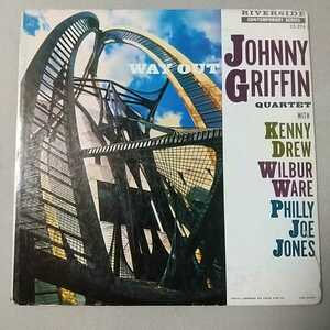 「米オリジナル」JOHNNY GRIFFIN QUINTET/WAY OUT RIVER SIDE 青ラベル RLP12-274 両面DG