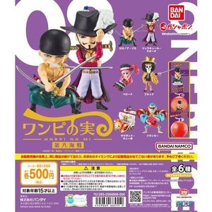 《即決 》ONE PIECEワンピの実 第八海戦 全6種セット《ガチャ