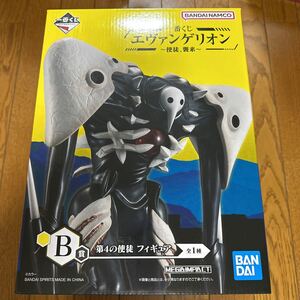 一番くじ エヴァンゲリオン ~使徒、襲来~ B賞 第4の使徒 フィギュア 未開封