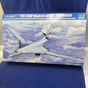トランぺッター 1/72 Tu-160 ブラックジャック　TRUMPETER 