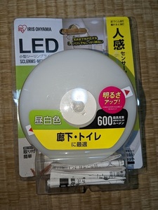 アイリスオーヤマ LEDシーリングライト 小型 メタルサーキットシリーズ 600lm 人感センサー付 昼白色 SCL6NMS-MCHL