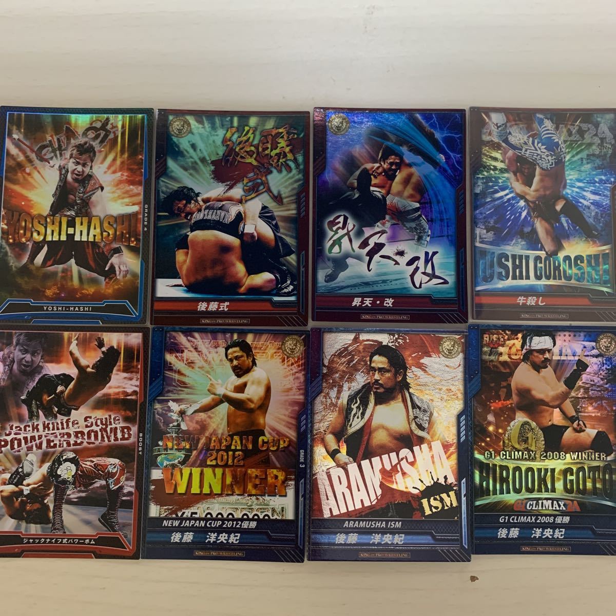 キングオブプロレスリング まとめ売り Yahoo!オークション -「キングオブプロレスリングカード」の落札